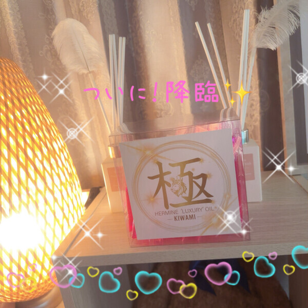 本日！解禁！✨️✨️✨️