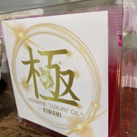 おはようございます