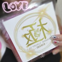 お休み明け～😊