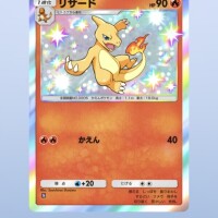 今日の格言