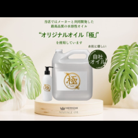すんごいいい