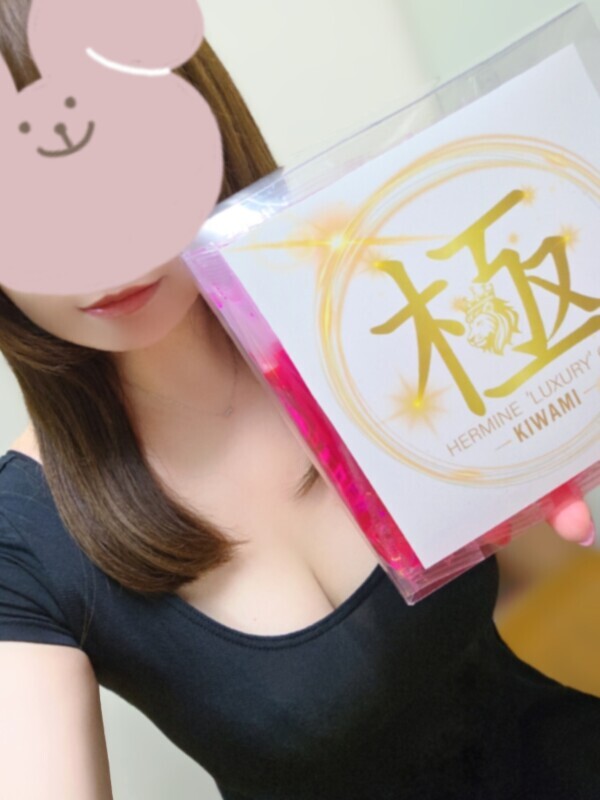 出勤しました✨
