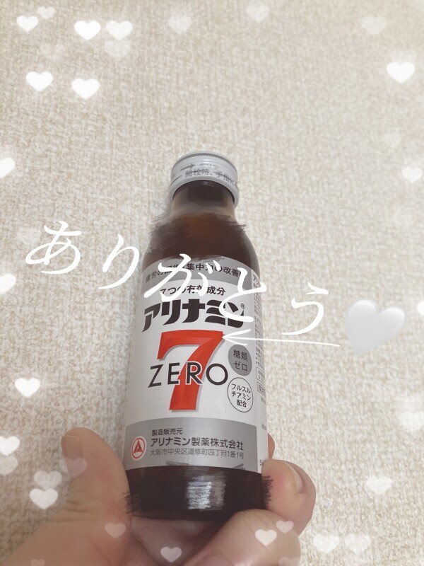 ありがとう！！