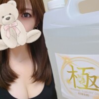 今日も💕