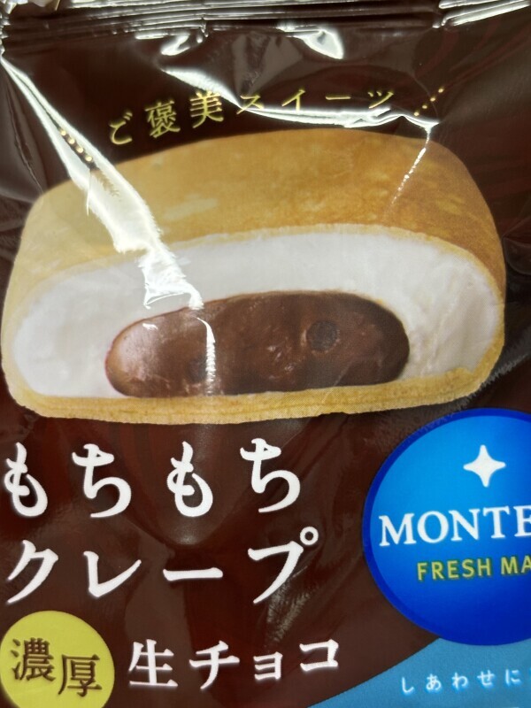 ちゅーるちゅーる🤍