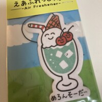 杉浦