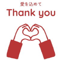 ありがとうございました😊