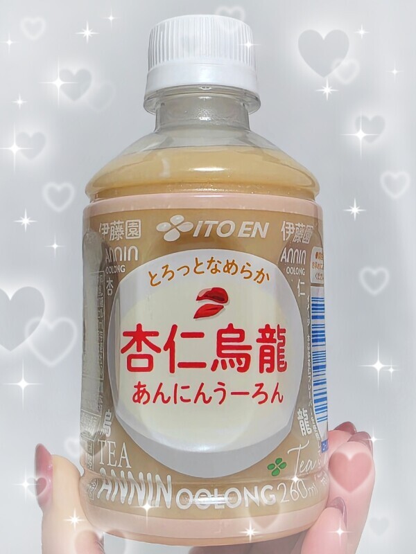 気になってた🫣