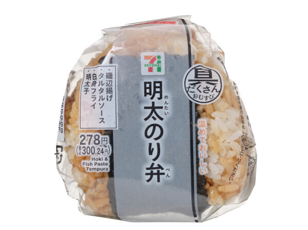 おはようございます♪