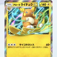 スタッフ　シヴァ