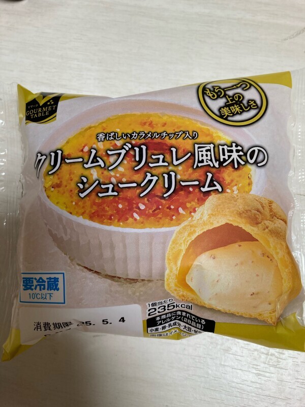 おいしそううう