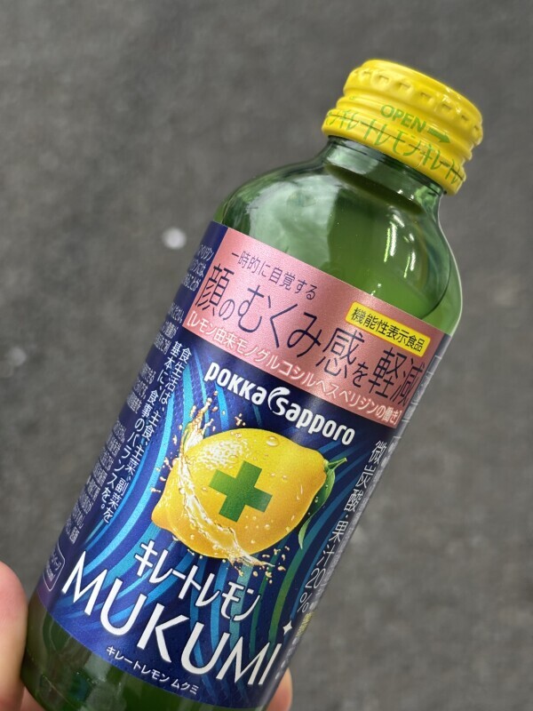 MUKUMI🍋