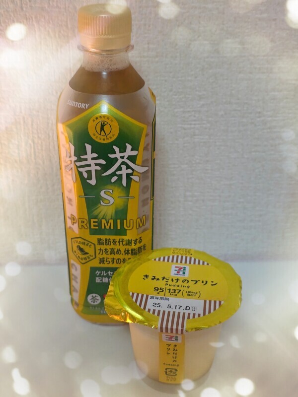 ありがとう💕