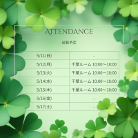 こんにちは🌷.*