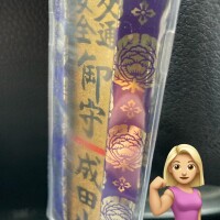 おはようございます