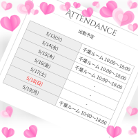 楽しいお時間ありがとうございました🌷.*
