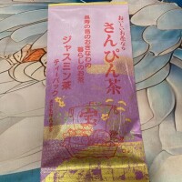 ありがとう♡♡♡
