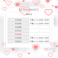 ありがとうございました✨
