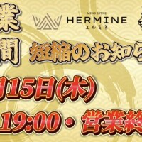 今日の格言