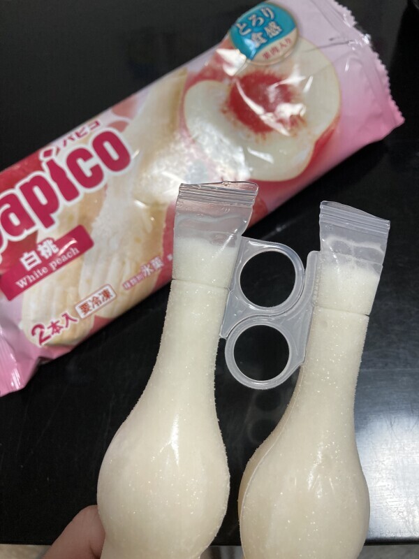 こんばんは