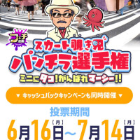 こんにちは♪