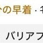 おかぴい