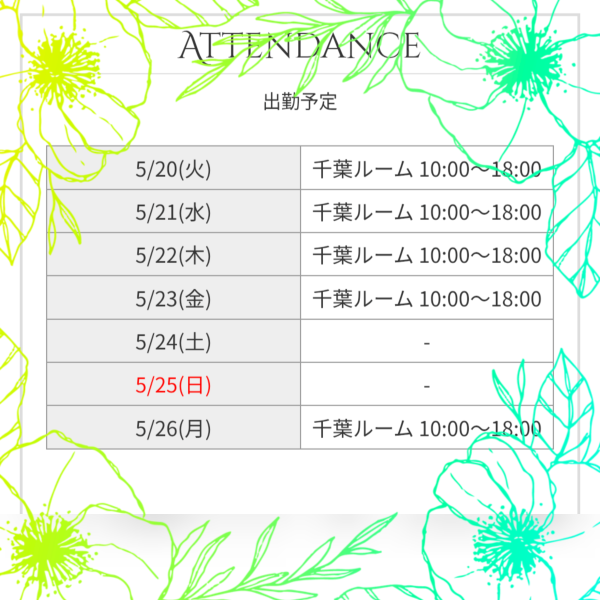 おはようございます☀️🌱