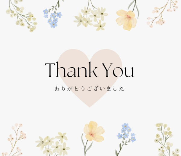 ありがとうございました