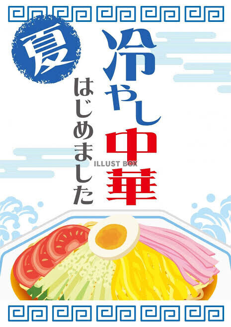 お疲れ様です