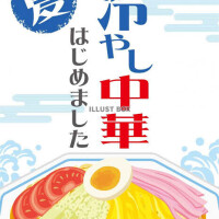 お疲れ様です