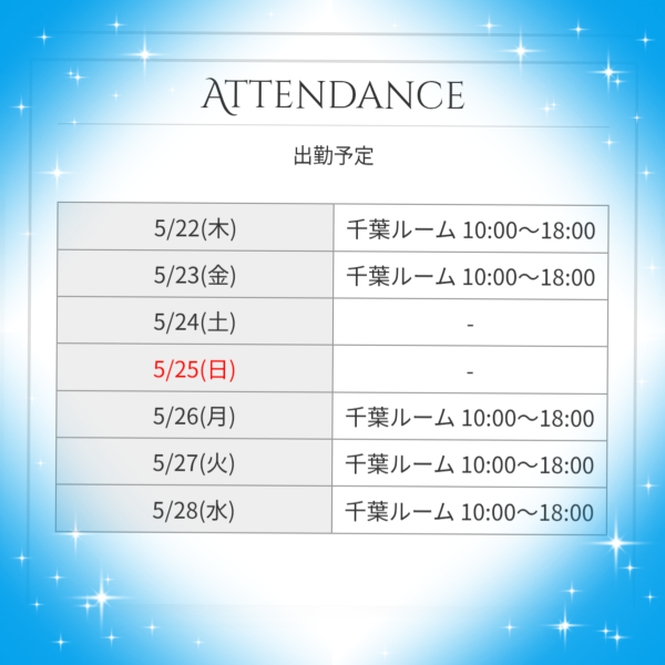 おはようございます😊