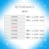おはようございます😊