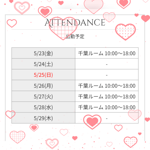 おはようございます☀️🌱