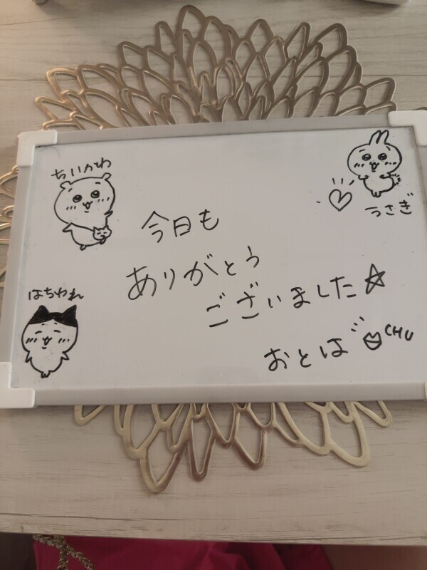 なかなかやん😍🤣