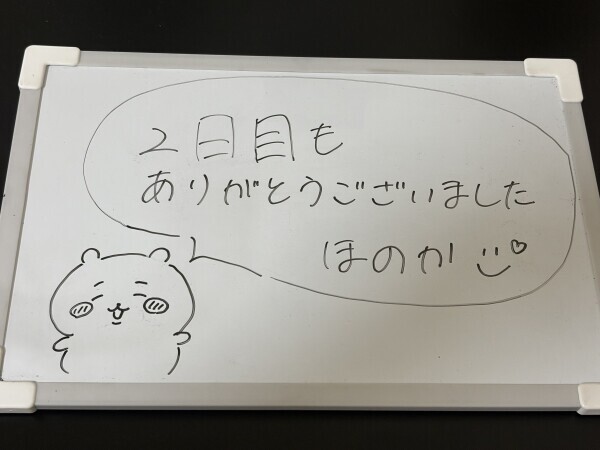 ありがとうございました♡