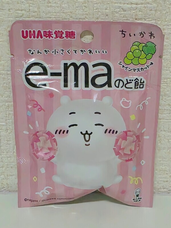 こんにちは😉