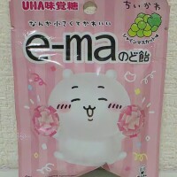 こんにちは😉