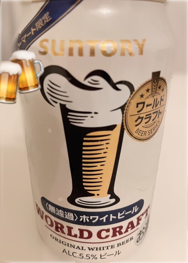 楽しかった！