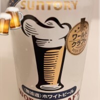 楽しかった！