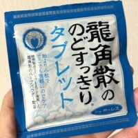 アマプラも凄いけどさ！