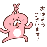 準備しますよっ🔥