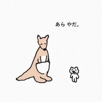 お待ちしてます❤️‍🔥