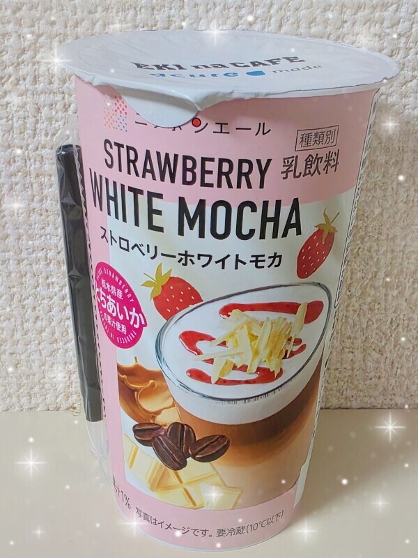 こんにちは😌