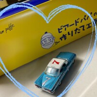 こんばんは