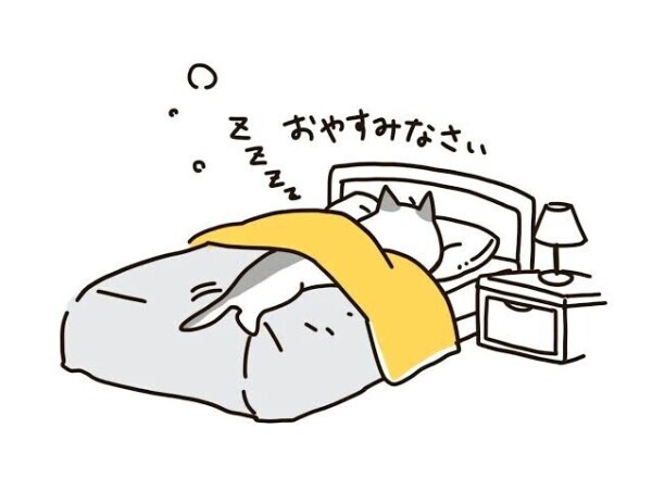 また明日🌛