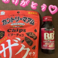 ありがとうぅぅ