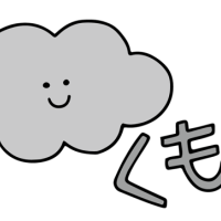 向かってます🐵