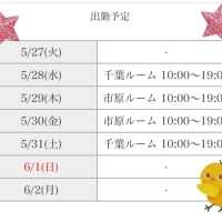 過ごしやすいですね♪