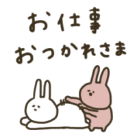 こんばんは😊