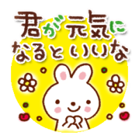 出勤しました♡